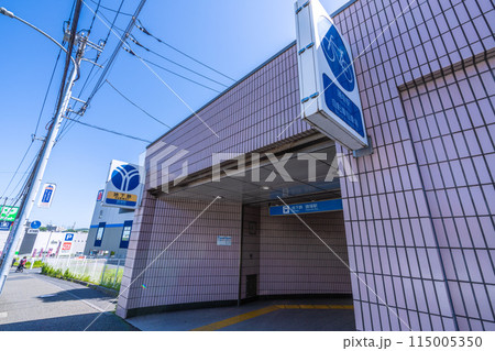 日本の横浜都市景観 横浜市営地下鉄 踊場駅出入口1などを望む…＝5月10日 115005350