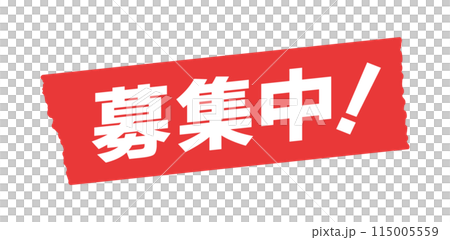 我們正在用繁文縟節招募白人！角色 - 目前正在接受職缺和會員/參與者申請的設計零件材料 115005559