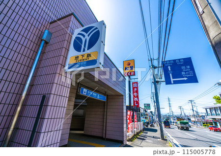 日本の横浜都市景観 横浜市営地下鉄 踊場駅出入口3などを望む…＝5月10日 115005778