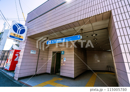 日本の横浜都市景観 横浜市営地下鉄 踊場駅出入口3などを望む…=5月10日 日本の横浜都市景観 横浜市営地下鉄 踊場駅出入口3などを望む…=5月10日 115005780