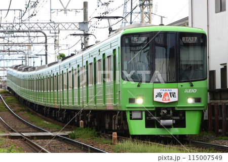 京王8000系　8713F　高尾山トレイン　高尾ヘッドマーク付　京王線 115007549
