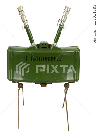 MON-50 soviet copy of American M18 Claymore anti-personnel mine with MUV series fuze. Text on russian - "Toward enemy". MON-50 soviet copy of American M18 Claymore anti-personnel mine with MUV series fuze. Text on russian - "Toward enemy". 115011583