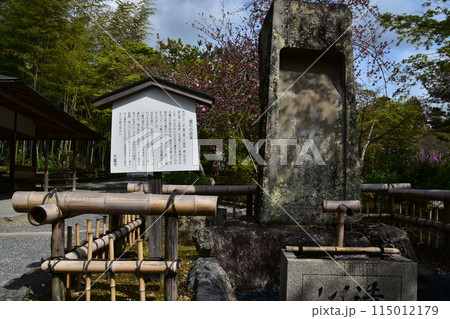日本の春の京都 世界文化遺産の天龍寺 敷地内の庭園 歴史的建造物の硯石と案内看板 日本の春の京都 世界文化遺産の天龍寺 敷地内の庭園 歴史的建造物の硯石と案内看板 115012179