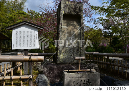 日本の春の京都　世界文化遺産の天龍寺　敷地内の庭園　歴史的建造物の硯石と案内看板 115012180