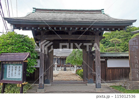 阿弥陀寺（昭島） 115012536