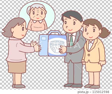 介護・高齢者福祉 - 紙オムツ支給・自治体福祉対策・地域介護支援・地域福祉 介護・高齢者福祉 - 紙オムツ支給・自治体福祉対策・地域介護支援・地域福祉 115012598