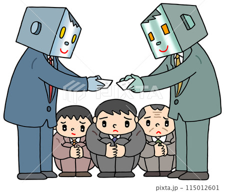 労働問題 - AI失業・AI普及・雇用喪失・人間失業時代・AI時代 115012601