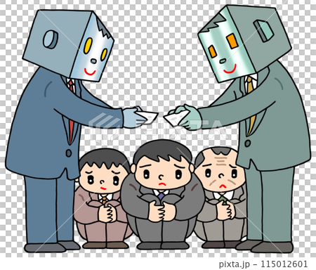 労働問題 - AI失業・AI普及・雇用喪失・人間失業時代・AI時代 115012601