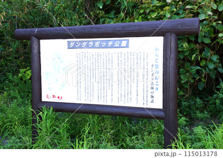 大王崎灯台 大王崎 灯台 三重県大王町 八満さん公園 伊勢湾 太平洋 県営波切漁港 波切九鬼城址 大王崎灯台 大王崎 灯台 三重県大王町 八満さん公園 伊勢湾 太平洋 県営波切漁港 波切九鬼城址 115013178