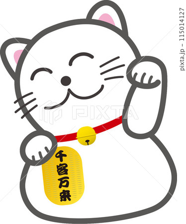 招き猫：千客万来 115014127
