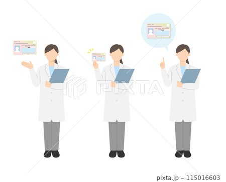 マイナンバー保険証を案内する白衣の女性全身 115016603