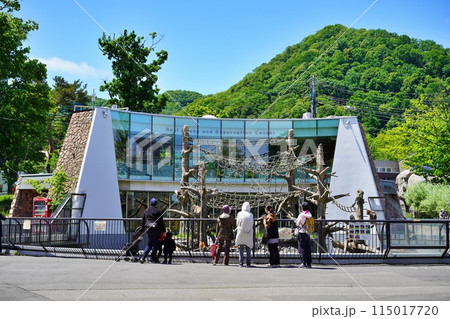 札幌市円山動物園 サル山と展望レストハウスの風景 札幌市円山動物園 サル山と展望レストハウスの風景 115017720