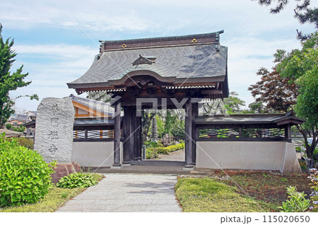 普門寺(あきる野) 普門寺(あきる野) 115020650