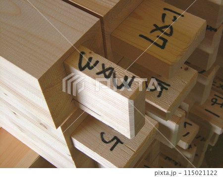 製材所09 製材所09 115021122