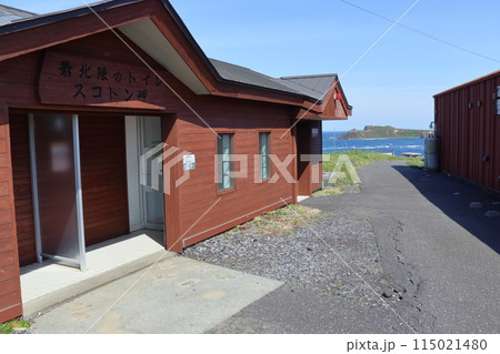 礼文島 スコトン岬の日本最北端のトイレとトド島 礼文島 スコトン岬の日本最北端のトイレとトド島 115021480