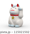 招き馬 115021502
