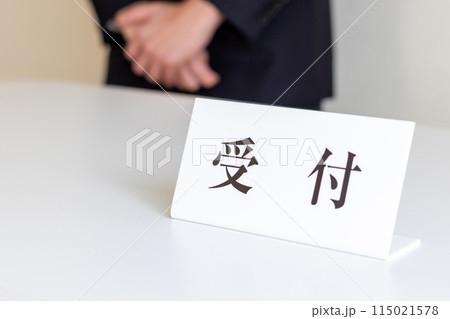 受付の白いカウンター 115021578