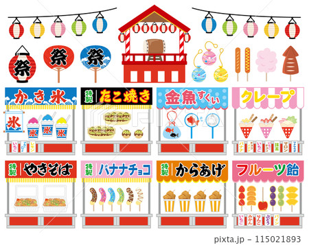 2024-お祭り・屋台イラスト 115021893