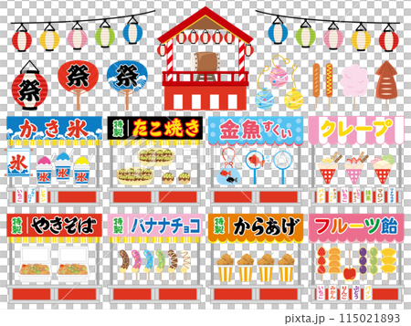2024-お祭り・屋台イラスト 115021893