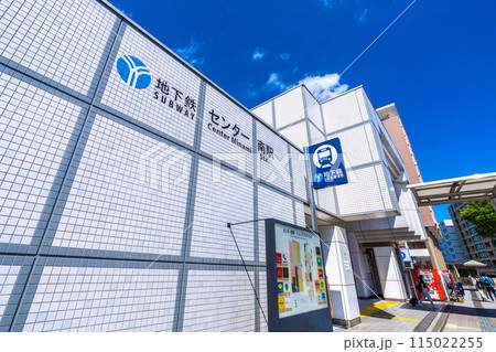 日本の横浜都市景観 5月。新緑を迎えた地下鉄　センター南駅などを望む＝29日 115022255