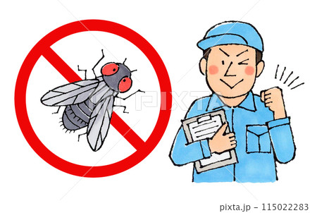 ハエ駆除業者の男性作業員（ハエ禁止マーク） 115022283