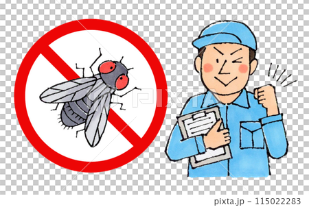 ハエ駆除業者の男性作業員（ハエ禁止マーク） 115022283