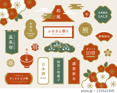 和柄フレーム　Japanese style frame 115022309