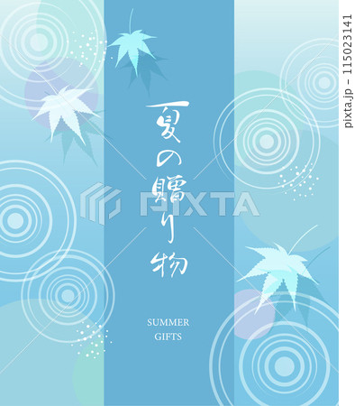 涼しげな水輪と楓の背景イラスト素材 ベクター 夏 ギフト 水 水紋  115023141