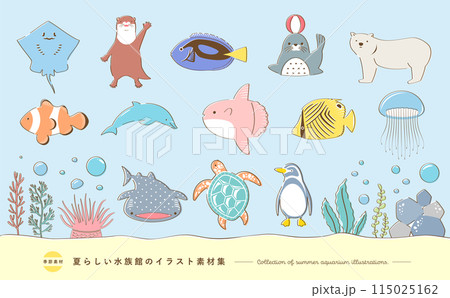 夏の水族館イラストセット：手書きのおしゃれかわいい生き物たちの素材 - 魚・ペンギンなど 115025162