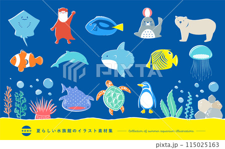 夏の水族館イラストセット：手書きのおしゃれかわいい生き物たちの素材 - 魚・ペンギンなど 115025163