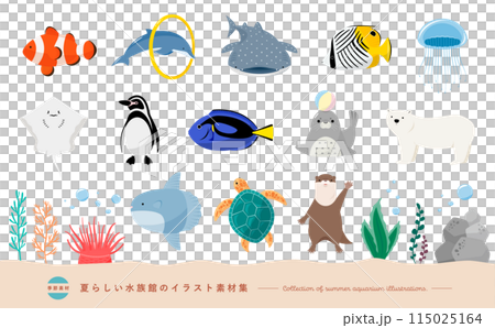 夏の水族館イラストセット：かわいい生き物たちの素材 - 魚・ペンギン・イルカなど 115025164
