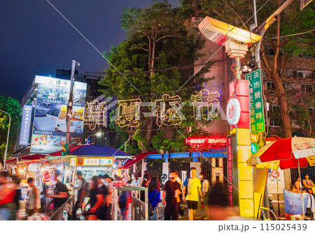 台北　寧夏夜市 115025439
