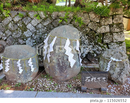 さざれ石 115026552