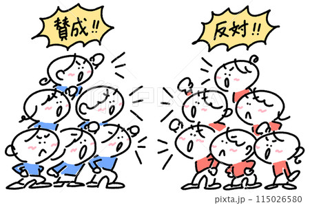 口論する賛成派と反対派 対立 派閥 選挙 言い争い 喧嘩 シンプルで可愛い線画イラスト 口論する賛成派と反対派 対立 派閥 選挙 言い争い 喧嘩 シンプルで可愛い線画イラスト 115026580