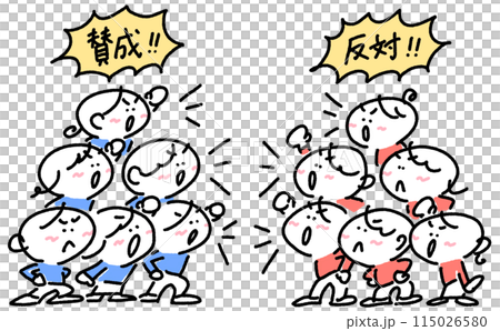 口論する賛成派と反対派 対立 派閥 選挙 言い争い 喧嘩 シンプルで可愛い線画イラスト 口論する賛成派と反対派 対立 派閥 選挙 言い争い 喧嘩 シンプルで可愛い線画イラスト 115026580