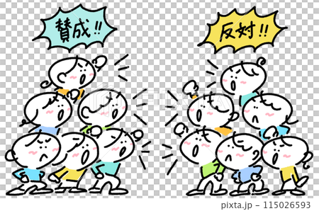 People split into groups and shout at each other loudly YES NO 115026593