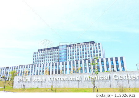 岐阜県美濃加茂市、中部国際医療センターの風景 115026912