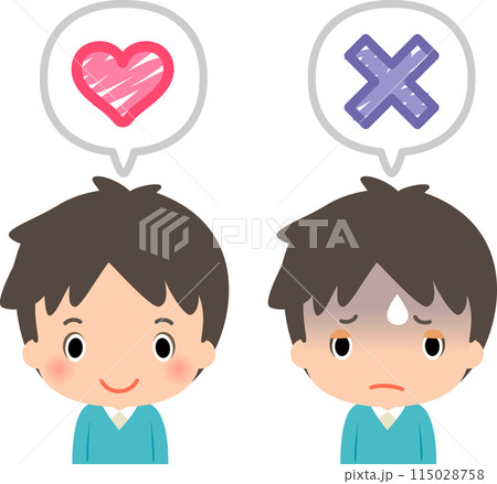 好きすぎて嫌いな人 | 好きな人が好きすぎて辛い – …心の傷みを取り去るには – GNRI
