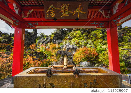 水盤舎【秋の鬼押出し園】 115029007