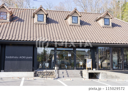 patisserie Sadaharu AOKI paris アトリエ軽井沢店 patisserie Sadaharu AOKI paris アトリエ軽井沢店 115029572