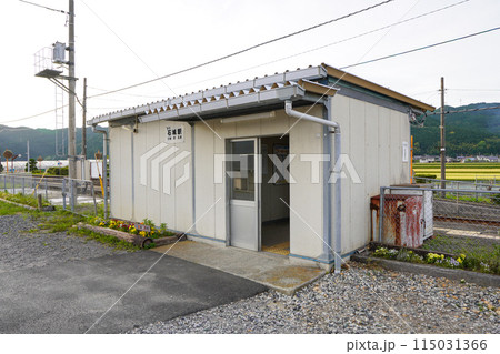 伊予石城駅（JR四国・予讃線） 115031366