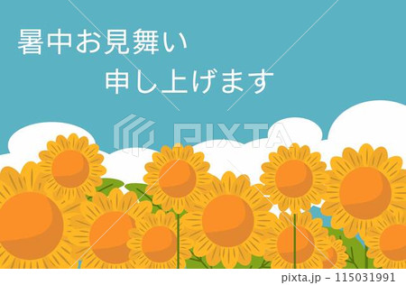 ひまわりと空と暑中見舞いの背景。ベクターイラスト ひまわりと空と暑中見舞いの背景。ベクターイラスト 115031991