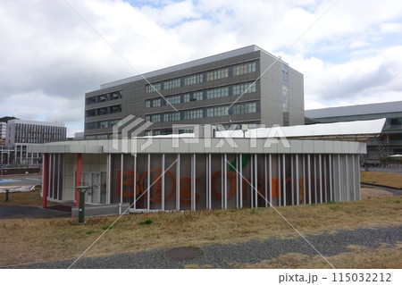 九州大学 伊都キャンパス ビッグオレンジ 115032212