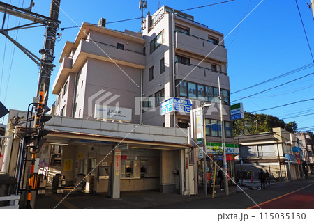 西武鉄道　上井草駅 北口 115035130