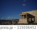 ギリシャの遺跡 115036452