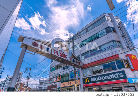 日本の横浜都市景観 横浜市緑区の中山駅前。中山商店街などを望む 115037552