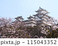 姫路城と桜 115043352