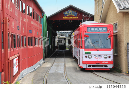 岡山市の東山おかでんチャギントミュージアム駅の車庫に停車する路面電車 岡山市の東山おかでんチャギントミュージアム駅の車庫に停車する路面電車 115044526