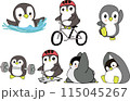 トライアスロンと筋トレとストレッチをするアスリートペンギンたち 115045267