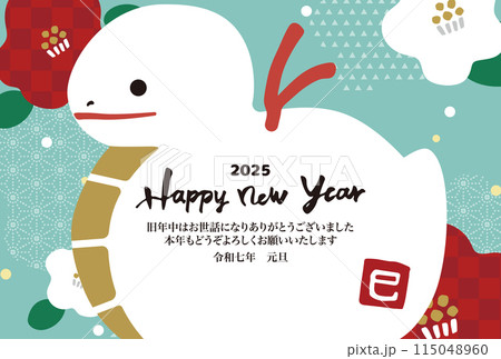 2025年 年賀状横 巳の土鈴 2025年 年賀状横 巳の土鈴 115048960